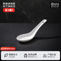 景德镇 jdz）中式高温白瓷饭碗盘碟子纯白玲珑家用素雅陶瓷餐具面碗蒸蛋碗单个 花中娇客小汤勺单个