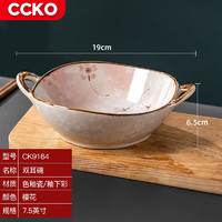 CCKO 陶瓷碗 日式风双耳碗泡面碗 家用饭碗辅食碗 防烫汤碗水果沙拉碗 7.5英寸双耳碗（樱花）