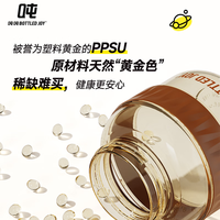 BOTTLED JOY吨吨桶PPSU奶瓶材质水杯 户外便携运动水壶耐高温潮酷大肚杯 黑糖抹茶PPSU耐温180℃ 600ml
