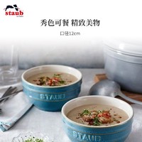 staub 珐宝 陶瓷碗法式餐具水果沙拉碗面碗汤碗可爱ins碗泡面碗饭碗家用12cm 松石绿 1只装