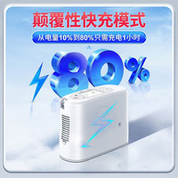 科司德德国品牌医用便携式制氧机老人随身氧气机户外充电吸氧机P2-FM7S