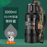 琪虎 THTEAHOO TH 304不锈钢保温壶大容量车载水壶户外家用热水瓶保温48小时以上 黑色+壶套 3L