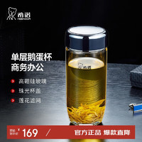 希诺 单层玻璃杯男家用办公泡茶杯子过滤车载水杯XN-7717紫罗兰 500mL