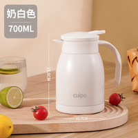 cuipo 保温壶304不锈钢家用保温水壶大容量真空保温瓶学生茶瓶咖啡壶 奶白色 700ml