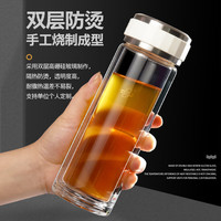 诺亚 口杯高档随手休闲玻璃杯双层隔热保温水杯泡茶防摔男透明水晶杯 白色-方盖-无茶隔 300ml