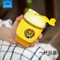 LOCK&LOCK 玻璃杯kakao水杯一盖两用卡通咖啡杯子男简约吸管水杯女学生便携 木子兔 黄色