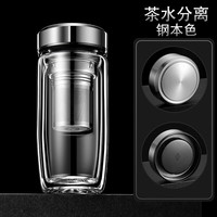 春寒 新款鹅蛋杯大容量双层玻璃杯男士个人专用车载泡茶杯夏季定制礼品水杯 400ML钢本色+304茶水分离细网