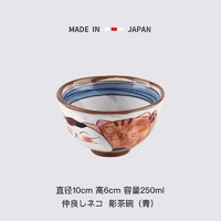 波佐见烧日本进口陶瓷福猫马克杯菊祥窑茶杯咖啡杯招财猫ins网红款办公室 茶碗（青）10*6cm