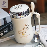 欧宝鑫 创意十二星座杯子陶瓷马克杯带盖勺喝水杯情侣个性牛奶咖啡杯茶杯 天蝎座