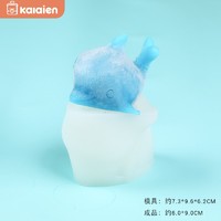 卡莱恩（KALAIEN）网红小熊冰块硅胶模具立体卡通冰冻奶茶咖啡可乐冰雕白凉粉磨具 鲸鱼款