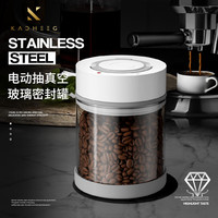 佳橙 KACHEEG 德国真空密封罐电动抽真空保鲜盒食品级保鲜罐加厚透明干货燕窝咖啡豆玻璃储存防潮 电动抽真空罐1350ml +黑桃木量勺