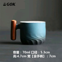 GOK 木柄咖啡杯陶瓷杯品茗茶杯渐变釉精致陶瓷小杯子礼品礼盒套装 窑变蓝偏小