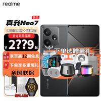 realme Neo7 新品5G手机 天玑9300+旗舰芯 realme智能5G拍照AI电竞直屏游戏手机 陨石黑 12+256GB 官方标配