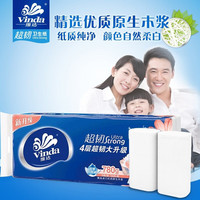 维达（Vinda） 卷纸 纸巾卫生纸超韧无芯卷筒纸/提装 维达卷纸 30卷