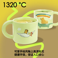 三浅SANQ三浅卡皮巴拉的旅行马克杯高颜值陶瓷杯家用水杯 卡皮巴拉的旅行 400ml