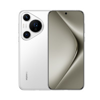 华为 HUAWEI 当天发HUAWEI Pura 70Pro手机新北斗卫星华为pura70系列屏mate70官方旗舰正品p70pro