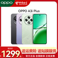 OPPO A3i Plus新品智能手机oppo手机官方正品oppoa3iplus a3i手机学生游戏拍照手机a3iplus oppo a3iplus手机