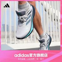 百亿补贴：adidas 阿迪达斯 RESPONSE RUNNER随心畅跑舒适跑步运动鞋男女阿迪达斯 浅灰色/深灰色 40.5