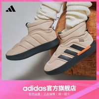 百亿补贴：adidas 阿迪达斯 轻运动ADIPUFF面包鞋柔软舒适保暖中高帮棉鞋