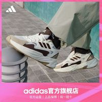 百亿补贴：adidas 阿迪达斯 「波波鞋」adidas阿迪达斯官方轻运动OZWAVE男女厚底休闲老爹鞋