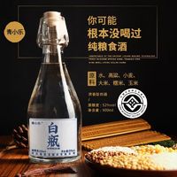 青小乐 固态法白瓶高度粮食酒42度52度浓香型裸瓶白酒整箱