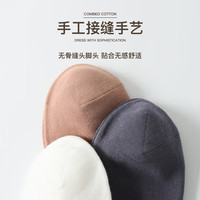 浪莎10双男士袜子男夏季100%新疆棉男袜抗菌纯色棉柔透气吸汗中筒袜子 5色各2 均码