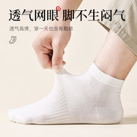 艾芙格丽精油养肤袜中筒棉袜抗菌防臭抑菌男女款秋冬季保暖不掉跟