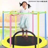 鑫友 蹦床家用儿童室内静音弹跳床小孩成人通用健身带护网玩具跳跳