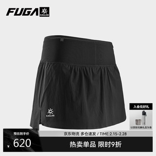 凯乐石 FUGA凯乐石跑山短裙户外运动徒步弹力轻量透气女款