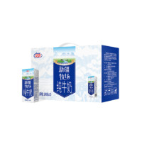 花园 GARDEN 新疆牧场纯牛奶200g*10盒生牛乳早餐奶年货QD3