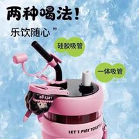 尚野优品儿童吸管杯双饮分仓杯子大容量塑料杯高颜值男女水杯运动水壶 桃气莓莓-分仓双饮杯 820ml