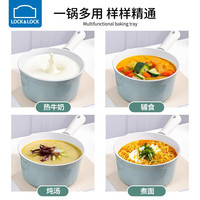 乐扣乐扣（LOCK&LOCK）奶锅不粘锅婴儿宝宝辅食锅家用煮面汤锅煮奶泡面锅电磁炉通用 18cm