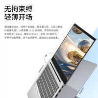 ThinkPad 联想thinkbook14锐龙R7-7730U处理器16GB1TB轻薄办公学生商务便携14英寸笔记本电脑官方正品