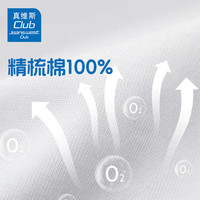 JEANSWEST CLUB真维斯童装集团儿童t恤纯棉夏季卡通上衣男童女童服装中大童潮 黑色J14鲸鱼车 130 身高120-130CM