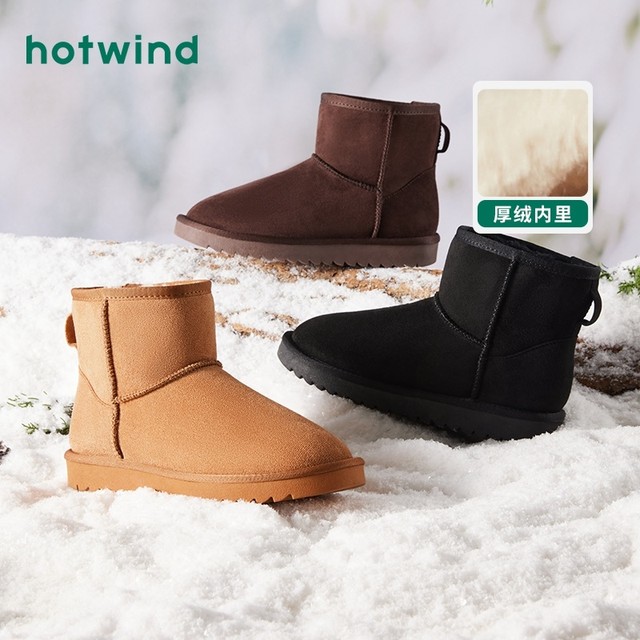 hotwind 热风 冬季新款女士时尚休闲靴H89W3801