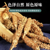 花滋春夏枯草 精选干货夏枯草茶10g可搭白菊花黄柏养生茶饮原材料 夏枯球可做药食同源