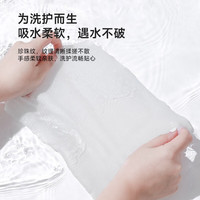 康诺迩一次性宝宝洗脸巾超柔干湿两用棉柔巾加厚抽取式擦脸洁面巾 80片*1卷 1包