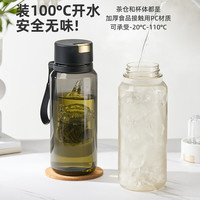 天喜(TIANXI)磁弹泡茶杯磁吸茶水分离杯子运动水壶大容量水杯男士喝茶杯 【加厚款】优雅白840ml