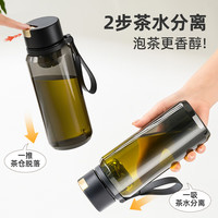 天喜(TIANXI)磁弹泡茶杯磁吸茶水分离杯子运动水壶大容量水杯男士喝茶杯 【加厚款】时尚黑840ml