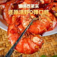 良德源 Liangdeyuan 国产黑虎虾净重1kg/盒斑节虾 特大30/40*1盒