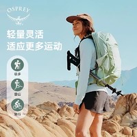 88VIP：OSPREY Tempest 暴风 轻量户外旅行徒步登山双肩背包女25新品 22L