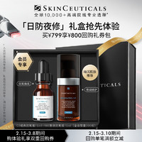 SKINCEUTICALS 修丽可 CE精华15ml RBE精华15ml 日夜抗氧精华护肤品