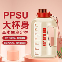 BOTTLED JOY吨吨桶PPSU吨吨杯大容量水杯男女顿墩捅耐高温1.5L红色 奶瓶级PPSU耐热180℃红 1.5L