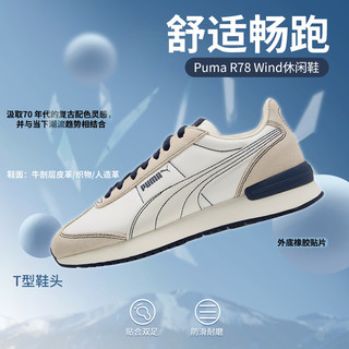 彪马 R78 Wind 男款休闲鞋