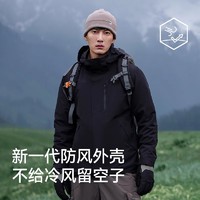 伯希和 PELLIOT 户外三合一冲锋衣