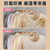 宫禾川樟脑丸花香樟脑球衣柜防虫防霉除味床上室内防蟑螂衣柜香薰香包