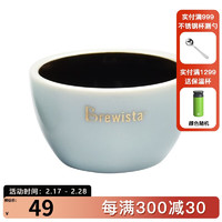 BREWISTA 陶瓷咖啡豆专业杯测碗 200ml 影青玉褐色