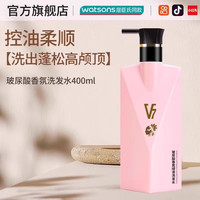 三只小猫 THREE KITTY 控油蓬松去屑止痒持久留香洗发水400ml 男女士清洁洗头膏露正品官方旗舰