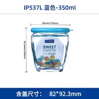 三光云彩 玻璃罐带盖杂粮储物收纳茶叶罐糖果罐食品密封罐 350ml天蓝色