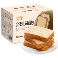 面包新语 全麦吐司面包0蔗糖吐司早餐代餐低脂零食粗粮高饱腹食品